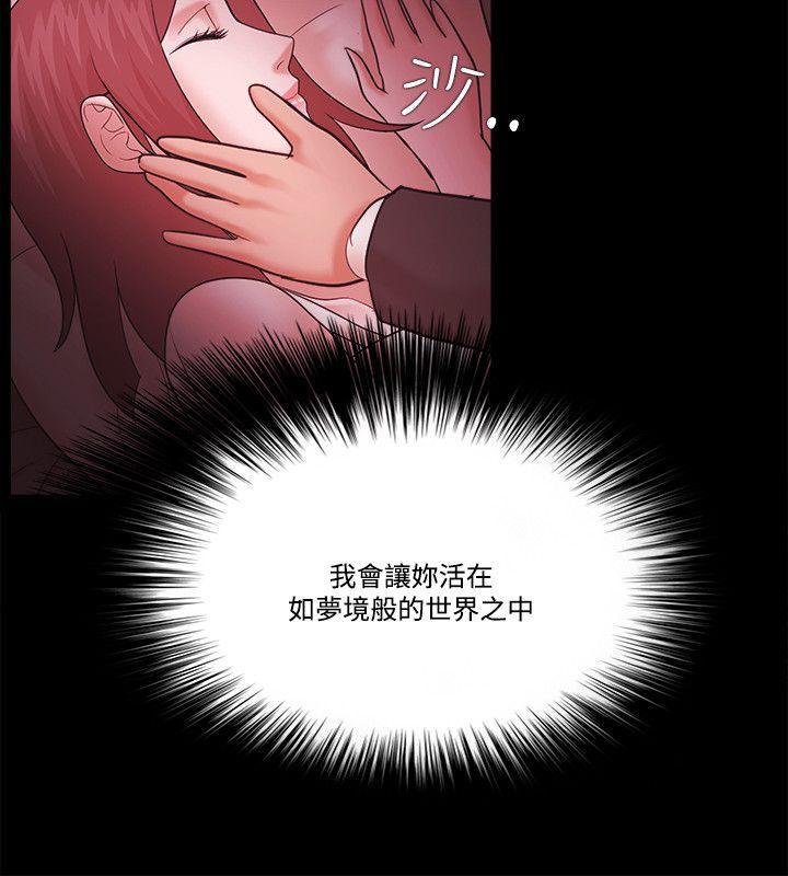 搞笑日和漫画韩漫全集-第59话无删减无遮挡章节图片 