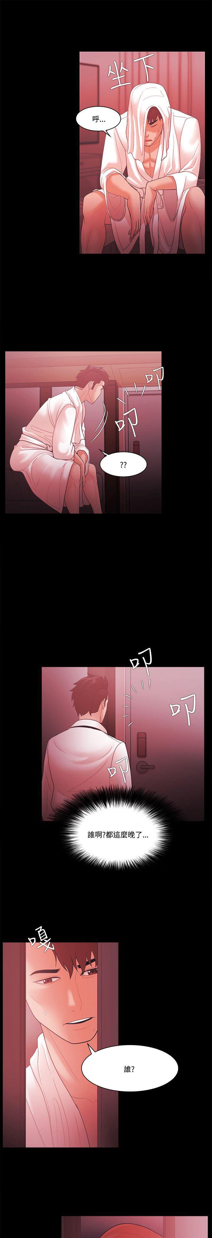 搞笑日和漫画韩漫全集-第59话无删减无遮挡章节图片 