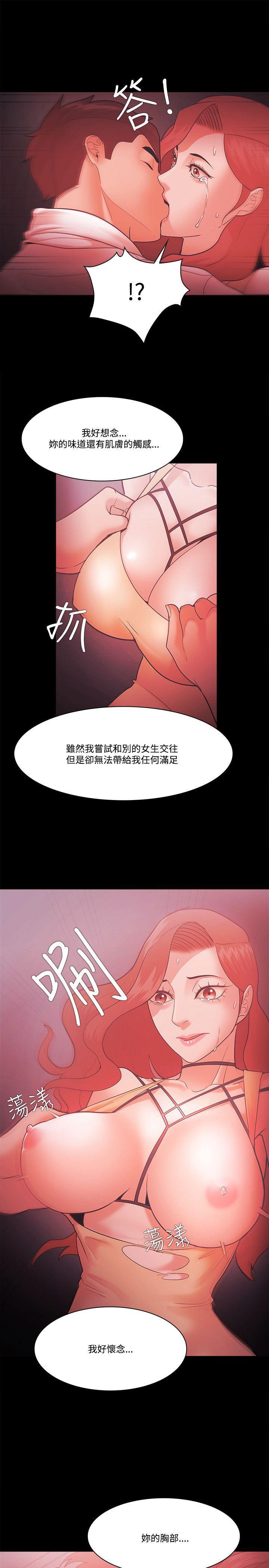 搞笑日和漫画韩漫全集-第59话无删减无遮挡章节图片 