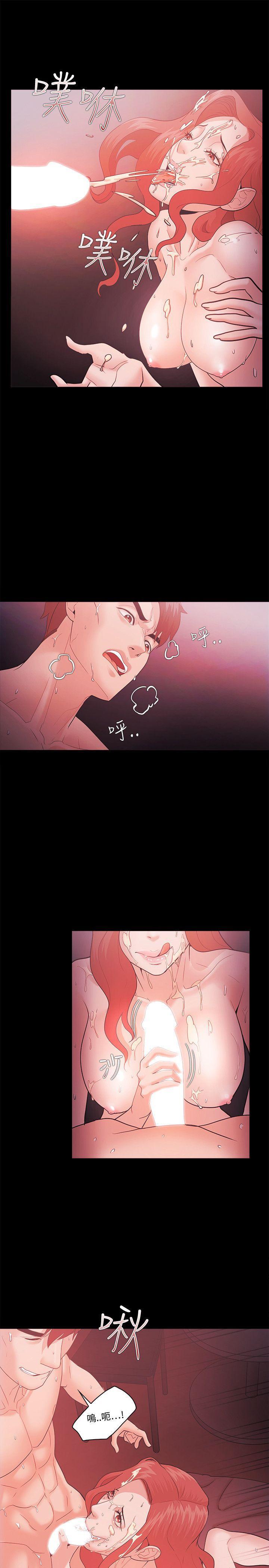 搞笑日和漫画韩漫全集-第60话无删减无遮挡章节图片 