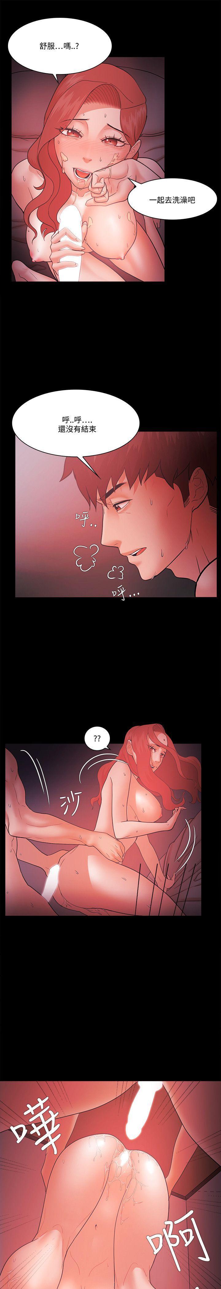 搞笑日和漫画韩漫全集-第60话无删减无遮挡章节图片 