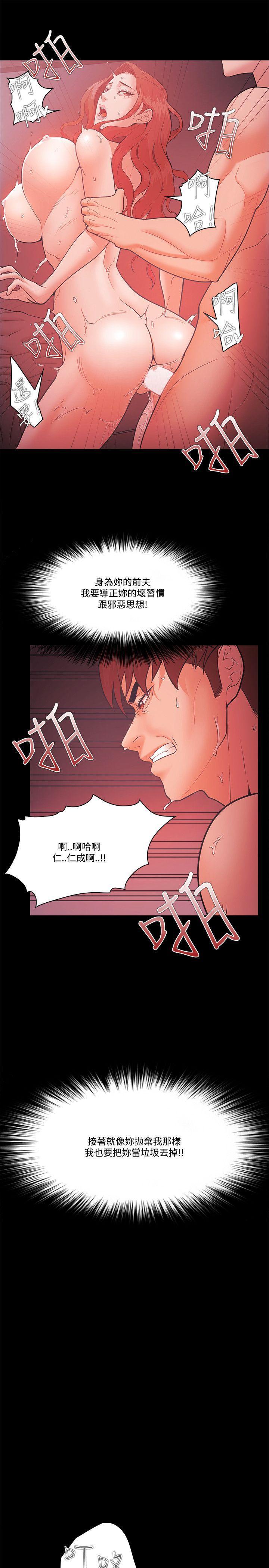搞笑日和漫画韩漫全集-第60话无删减无遮挡章节图片 