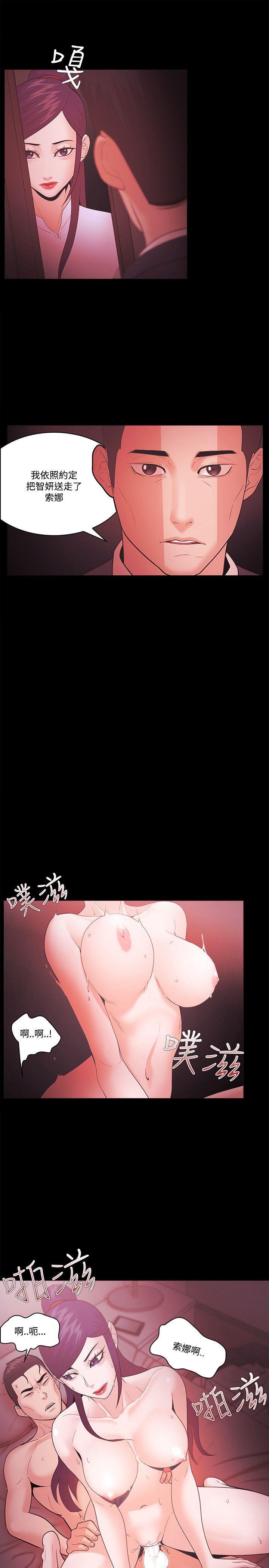 搞笑日和漫画韩漫全集-第60话无删减无遮挡章节图片 