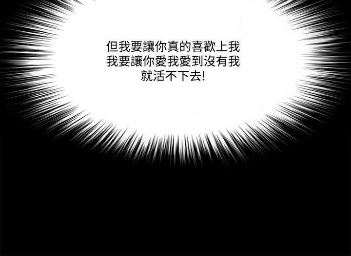 搞笑日和漫画韩漫全集-第60话无删减无遮挡章节图片 