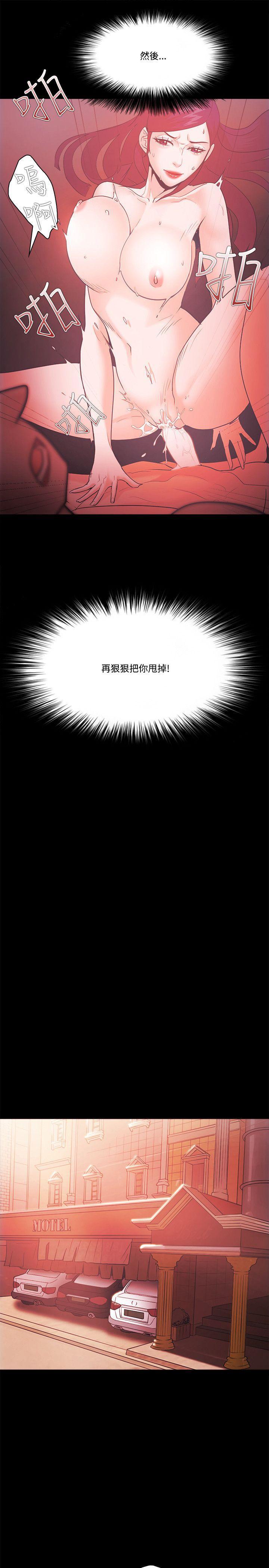 搞笑日和漫画韩漫全集-第60话无删减无遮挡章节图片 