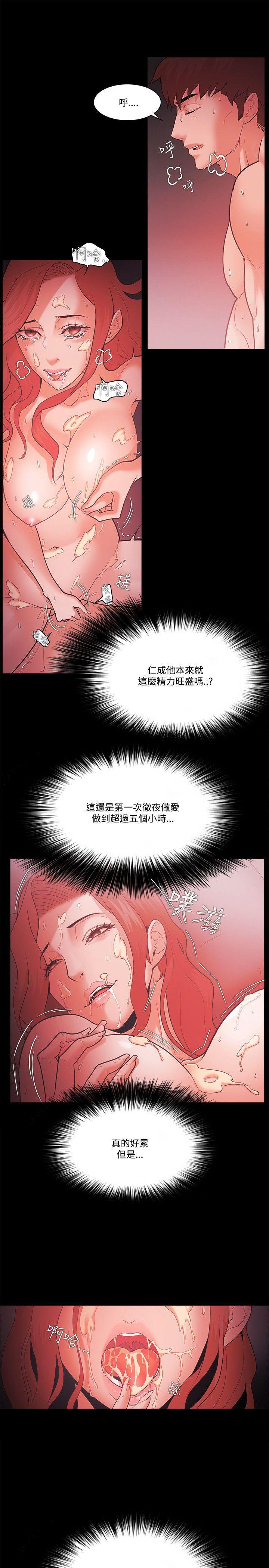 搞笑日和漫画韩漫全集-第60话无删减无遮挡章节图片 