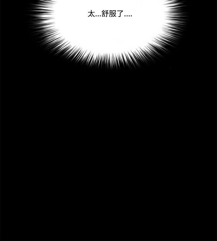 搞笑日和漫画韩漫全集-第60话无删减无遮挡章节图片 