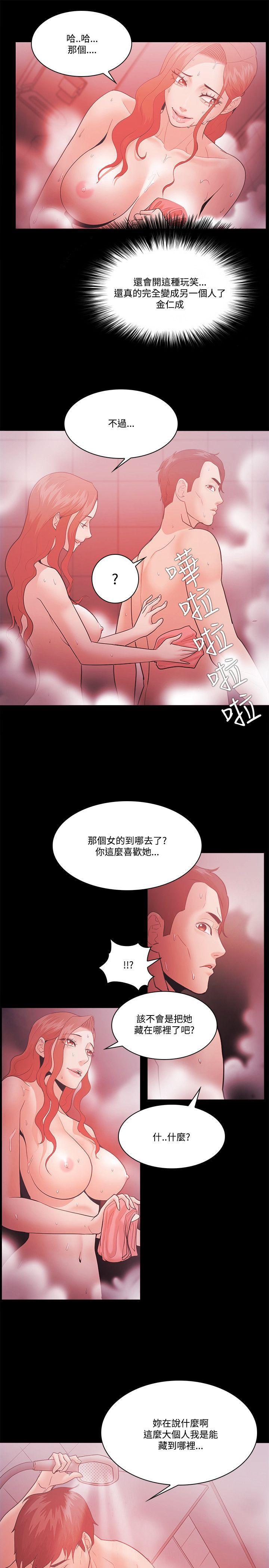 搞笑日和漫画韩漫全集-第60话无删减无遮挡章节图片 
