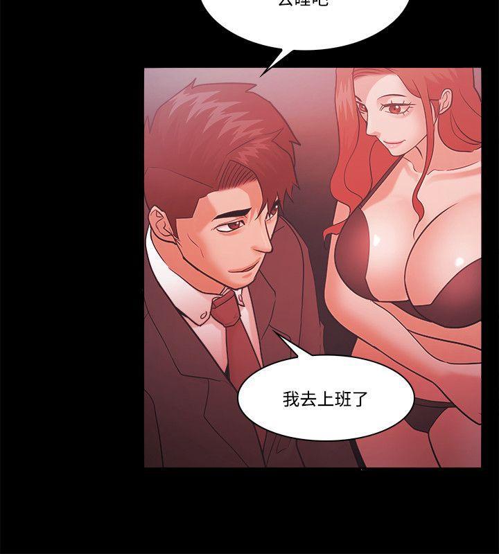 搞笑日和漫画韩漫全集-第60话无删减无遮挡章节图片 