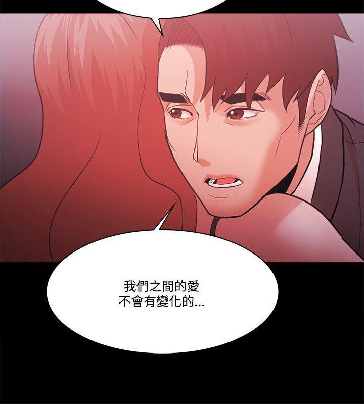 搞笑日和漫画韩漫全集-第60话无删减无遮挡章节图片 