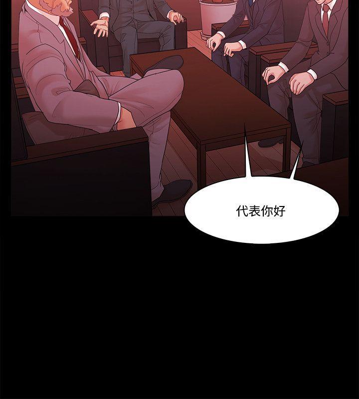 搞笑日和漫画韩漫全集-第61话无删减无遮挡章节图片 