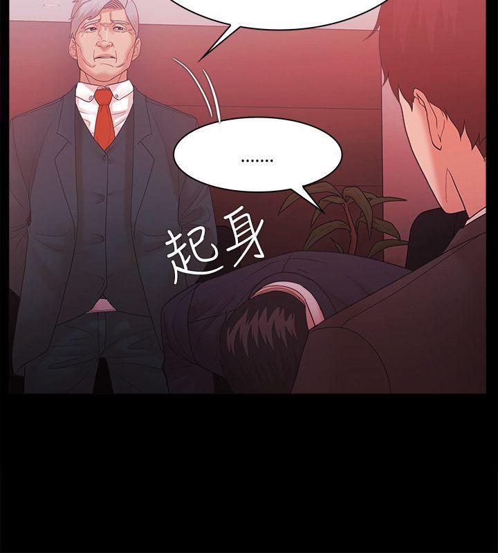 搞笑日和漫画韩漫全集-第61话无删减无遮挡章节图片 