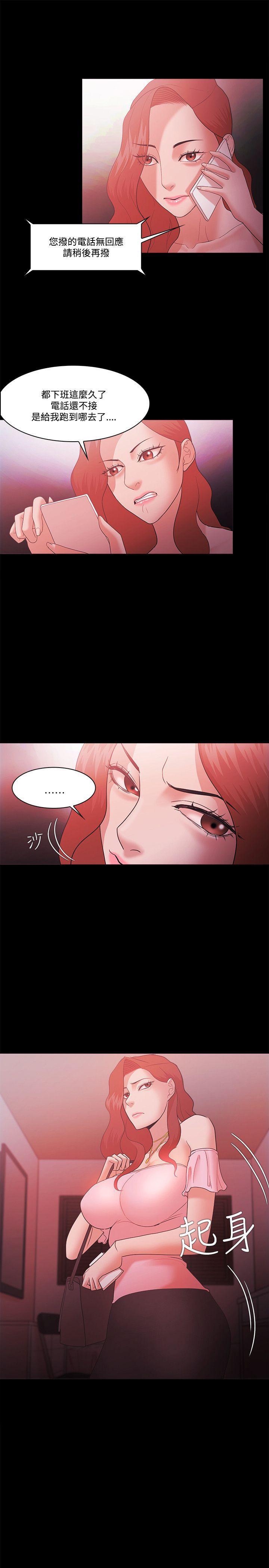 搞笑日和漫画韩漫全集-第61话无删减无遮挡章节图片 