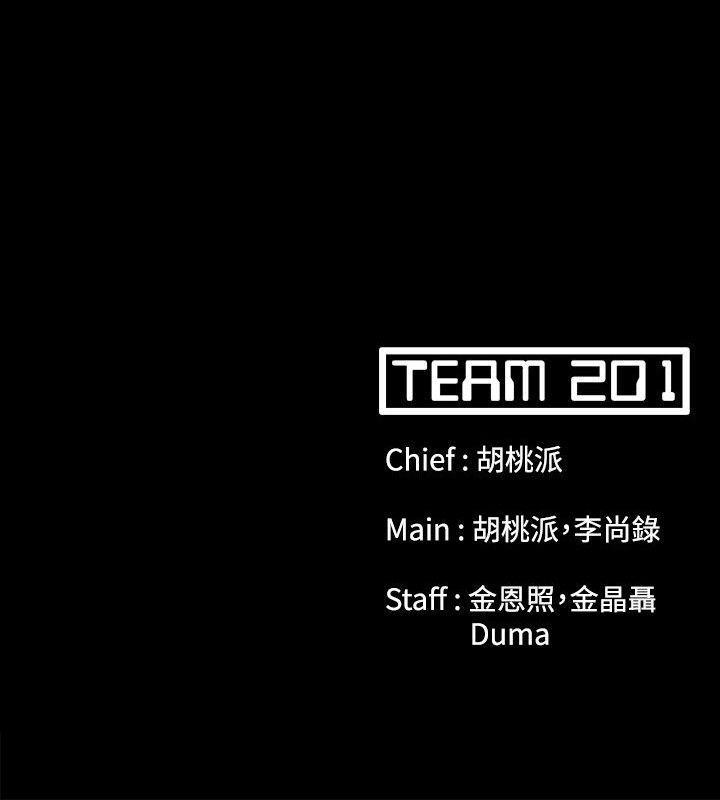 搞笑日和漫画韩漫全集-第61话无删减无遮挡章节图片 