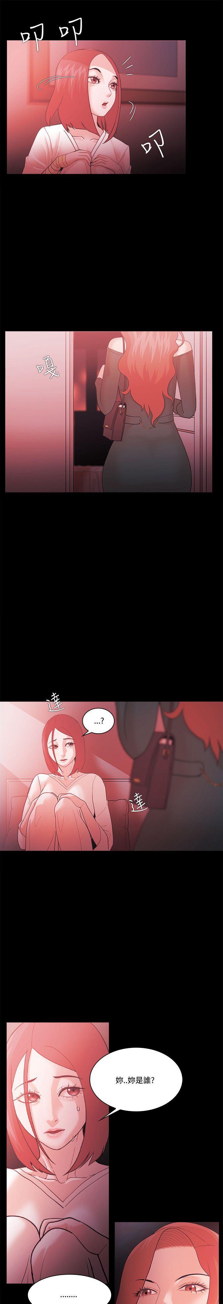 搞笑日和漫画韩漫全集-第62话无删减无遮挡章节图片 