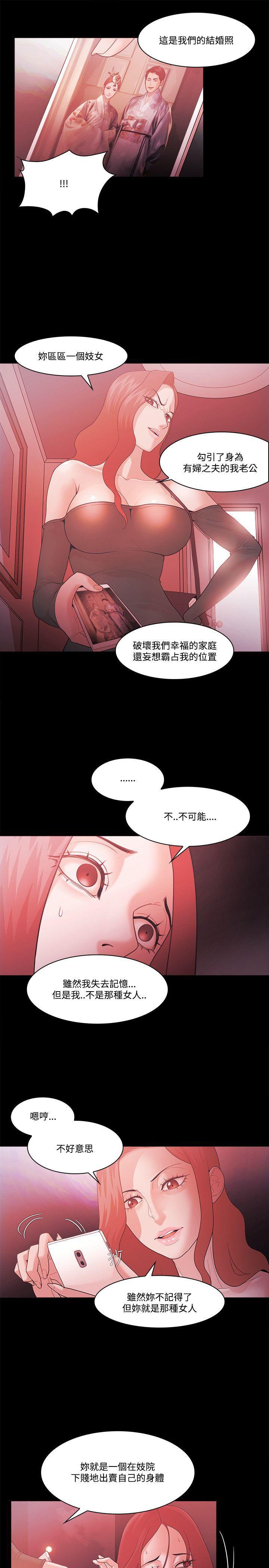 搞笑日和漫画韩漫全集-第62话无删减无遮挡章节图片 
