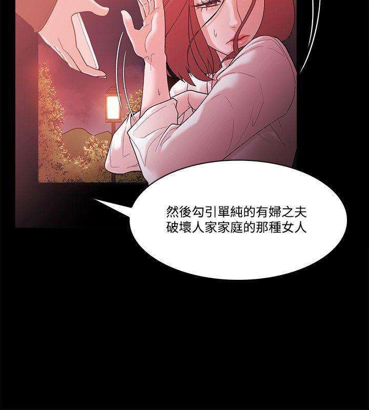 搞笑日和漫画韩漫全集-第62话无删减无遮挡章节图片 