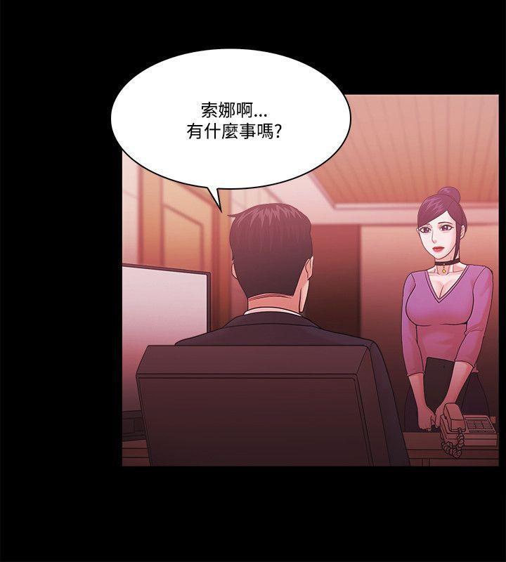 搞笑日和漫画韩漫全集-第62话无删减无遮挡章节图片 