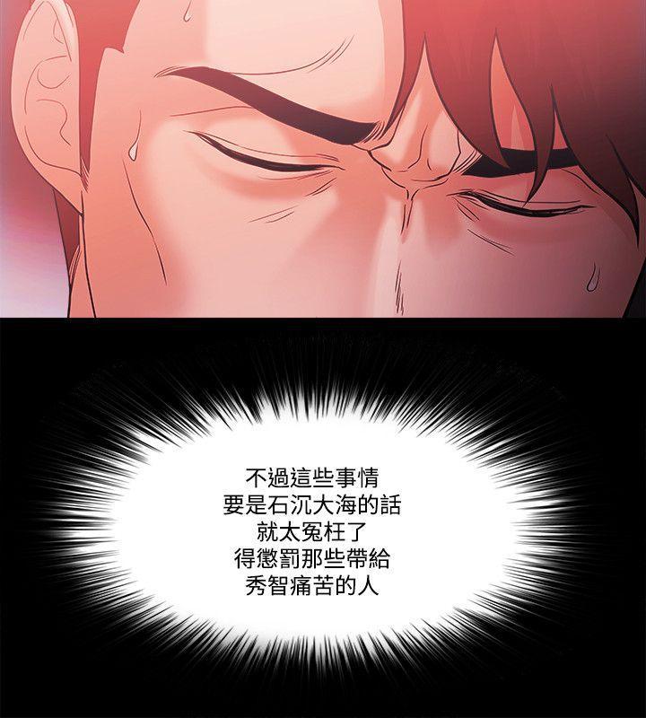 搞笑日和漫画韩漫全集-第62话无删减无遮挡章节图片 