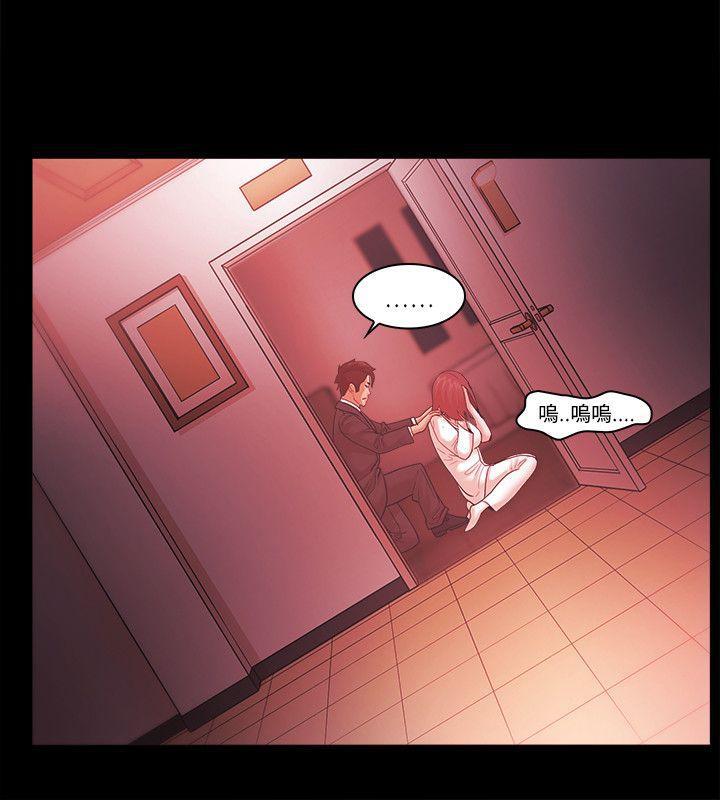 搞笑日和漫画韩漫全集-第63话无删减无遮挡章节图片 