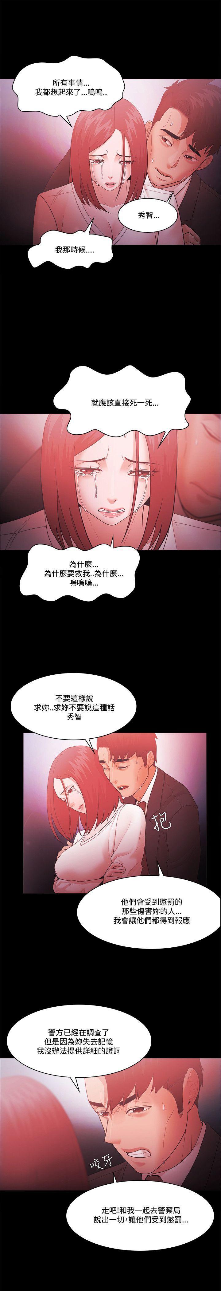 搞笑日和漫画韩漫全集-第63话无删减无遮挡章节图片 