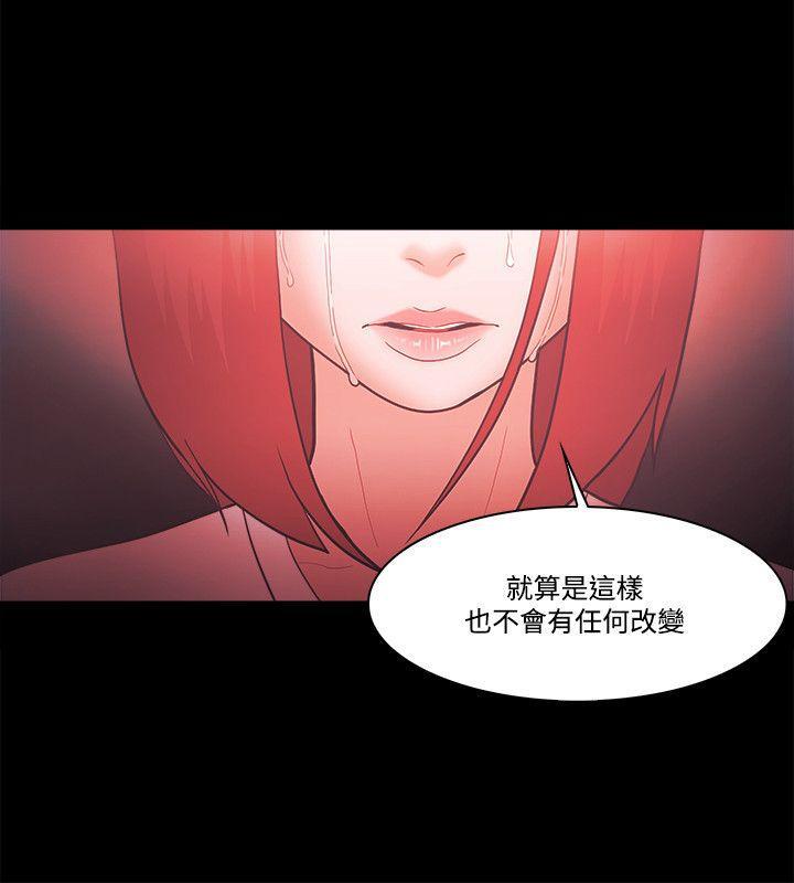 搞笑日和漫画韩漫全集-第63话无删减无遮挡章节图片 