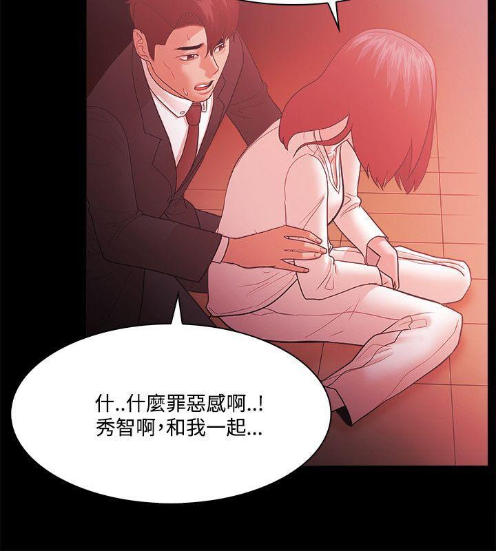 搞笑日和漫画韩漫全集-第63话无删减无遮挡章节图片 