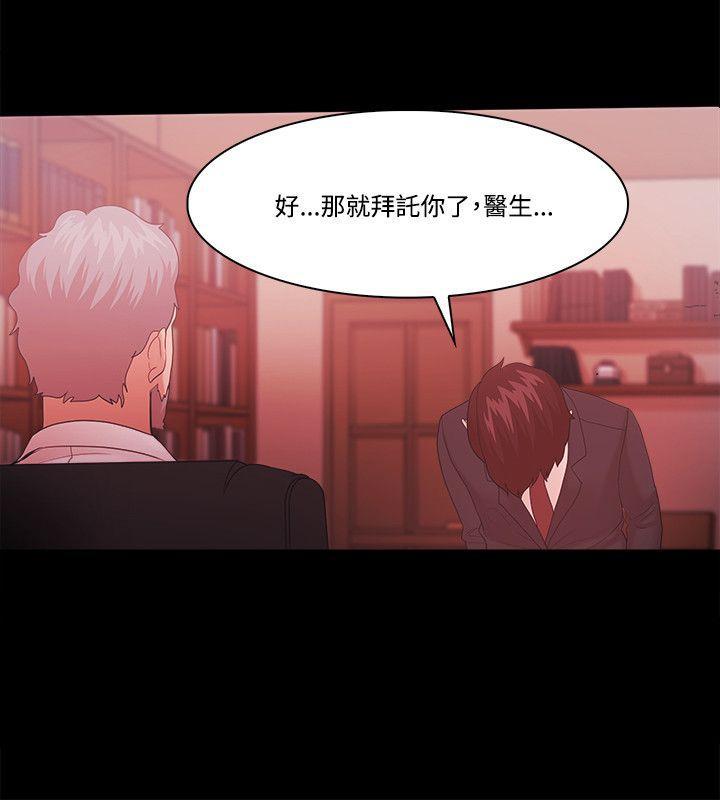 搞笑日和漫画韩漫全集-第63话无删减无遮挡章节图片 
