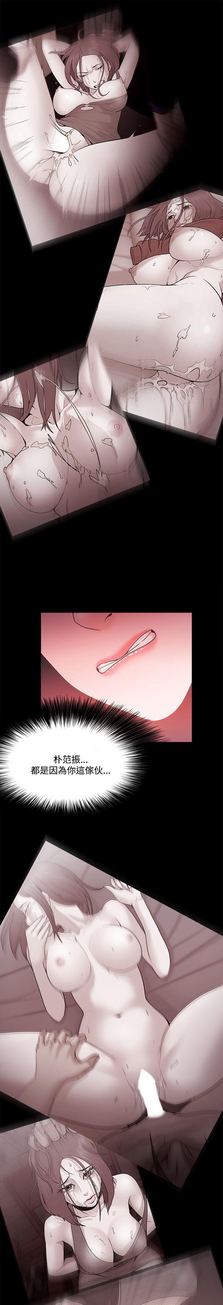 搞笑日和漫画韩漫全集-第63话无删减无遮挡章节图片 