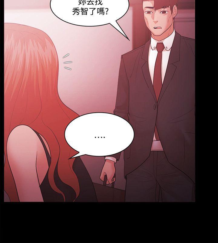 搞笑日和漫画韩漫全集-第63话无删减无遮挡章节图片 