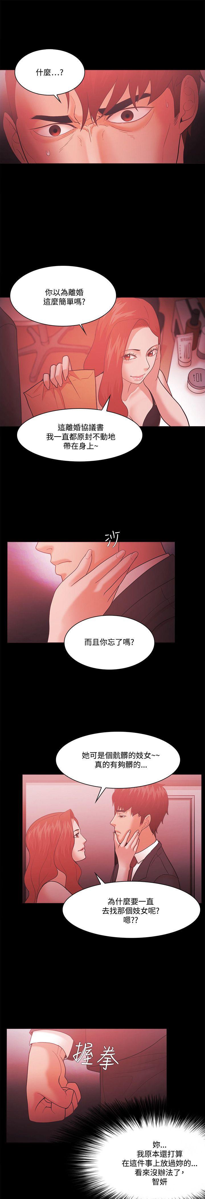 搞笑日和漫画韩漫全集-第63话无删减无遮挡章节图片 