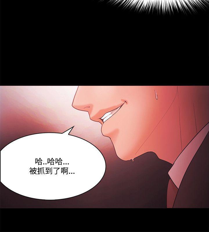 搞笑日和漫画韩漫全集-第63话无删减无遮挡章节图片 