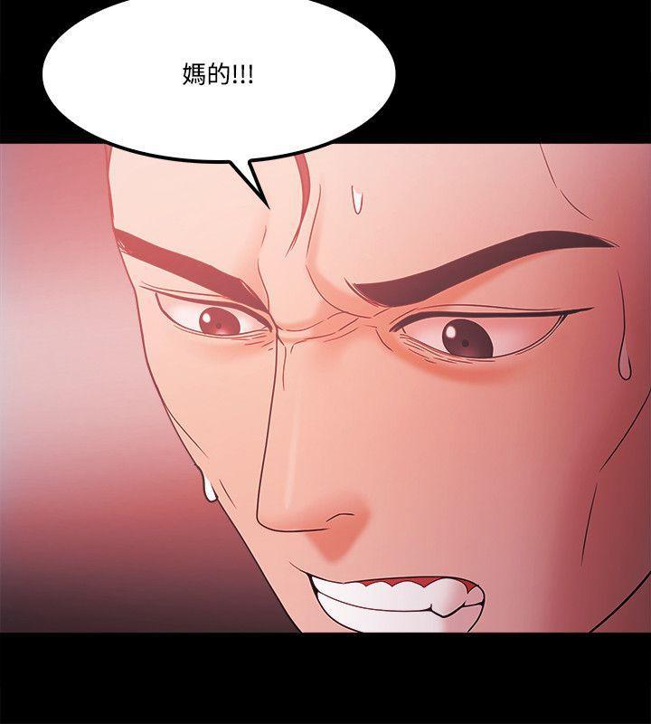搞笑日和漫画韩漫全集-第64话无删减无遮挡章节图片 
