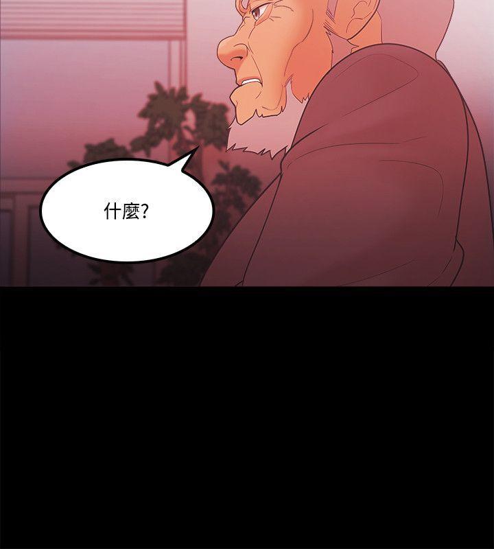 搞笑日和漫画韩漫全集-第64话无删减无遮挡章节图片 