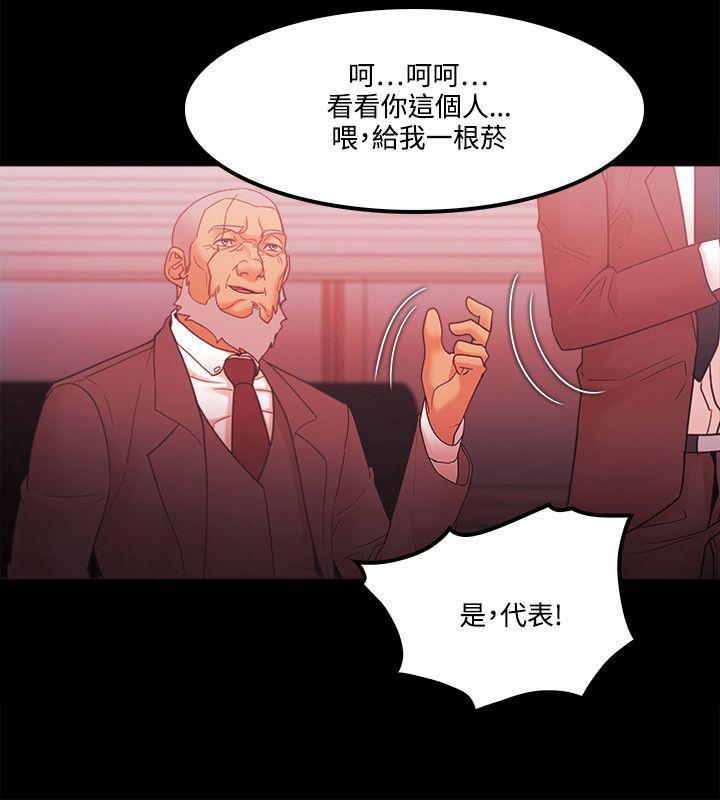 搞笑日和漫画韩漫全集-第64话无删减无遮挡章节图片 