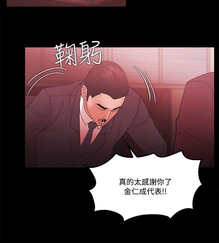 搞笑日和漫画韩漫全集-第64话无删减无遮挡章节图片 