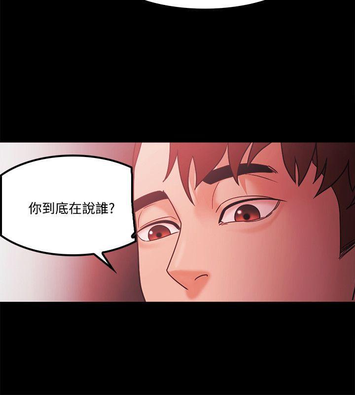 搞笑日和漫画韩漫全集-第64话无删减无遮挡章节图片 