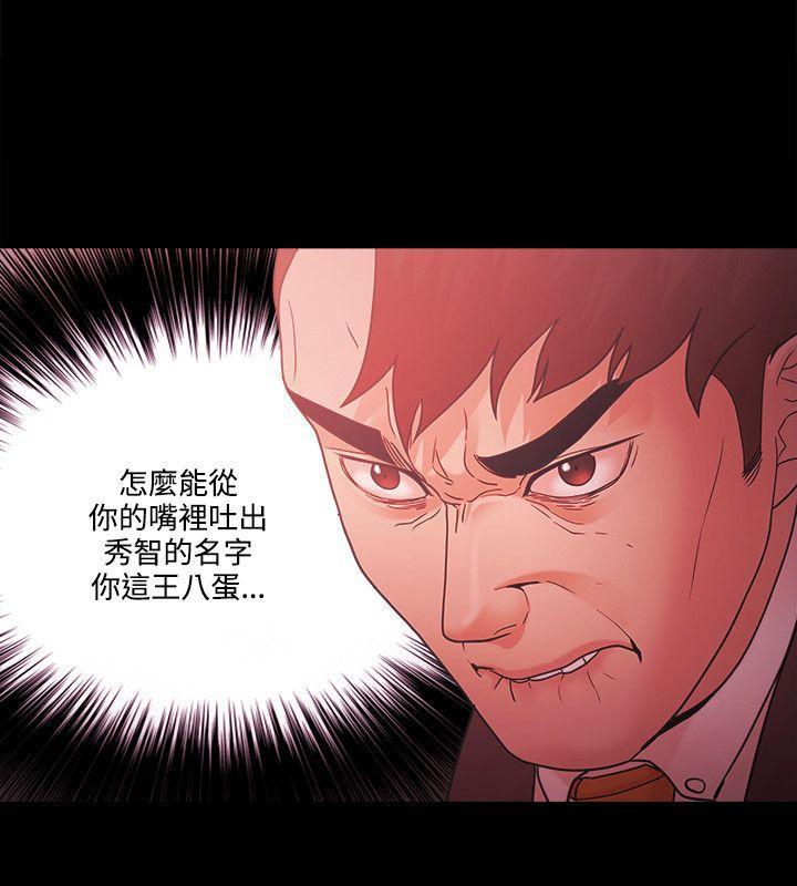 搞笑日和漫画韩漫全集-第64话无删减无遮挡章节图片 