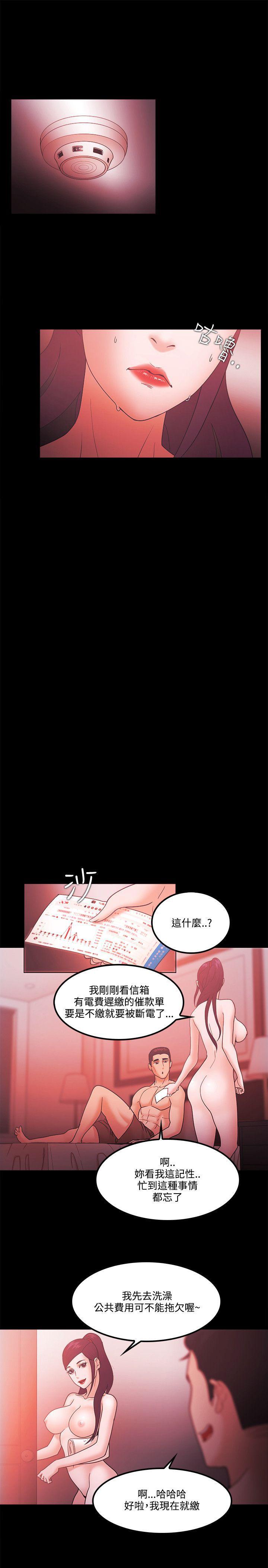 搞笑日和漫画韩漫全集-第64话无删减无遮挡章节图片 
