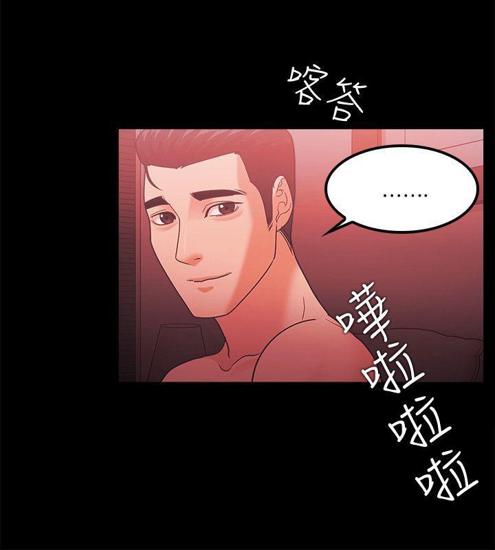 搞笑日和漫画韩漫全集-第64话无删减无遮挡章节图片 