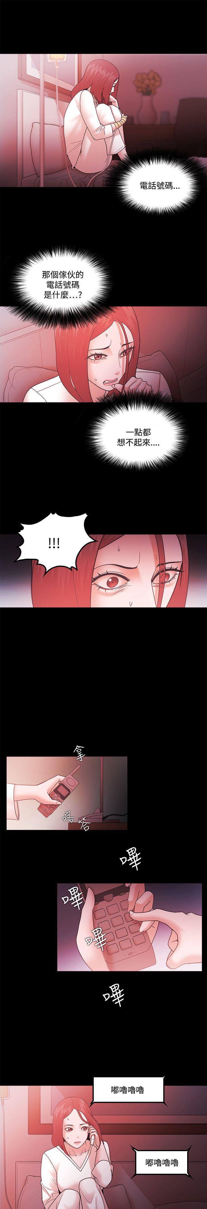 搞笑日和漫画韩漫全集-第65话无删减无遮挡章节图片 