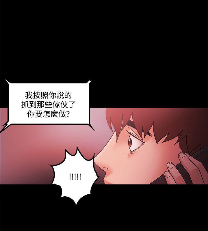 搞笑日和漫画韩漫全集-第65话无删减无遮挡章节图片 