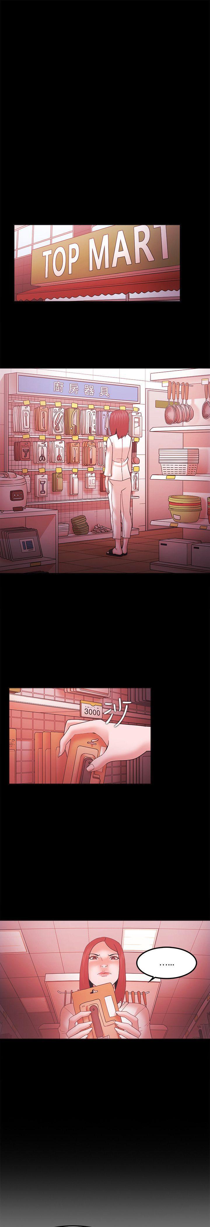 搞笑日和漫画韩漫全集-第65话无删减无遮挡章节图片 