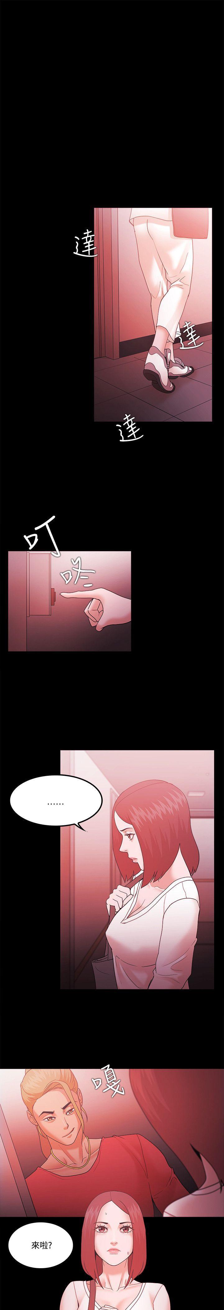搞笑日和漫画韩漫全集-第65话无删减无遮挡章节图片 
