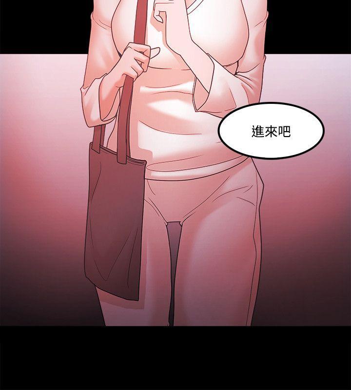 搞笑日和漫画韩漫全集-第65话无删减无遮挡章节图片 