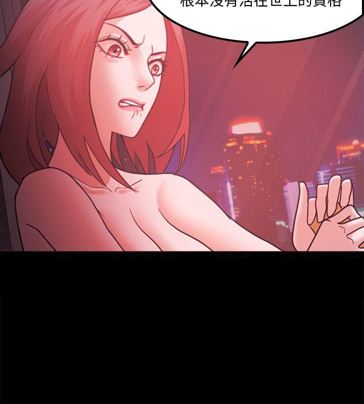 搞笑日和漫画韩漫全集-第66话无删减无遮挡章节图片 