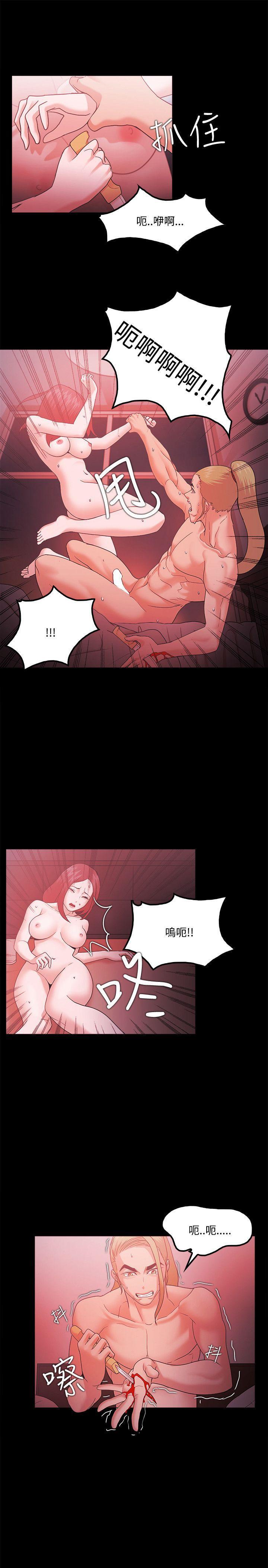 搞笑日和漫画韩漫全集-第66话无删减无遮挡章节图片 