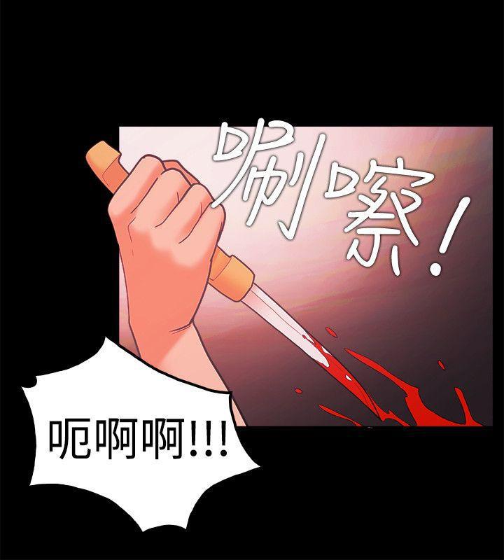 搞笑日和漫画韩漫全集-第66话无删减无遮挡章节图片 