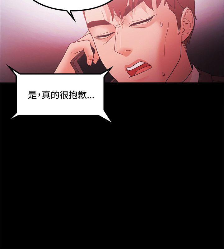 搞笑日和漫画韩漫全集-第66话无删减无遮挡章节图片 