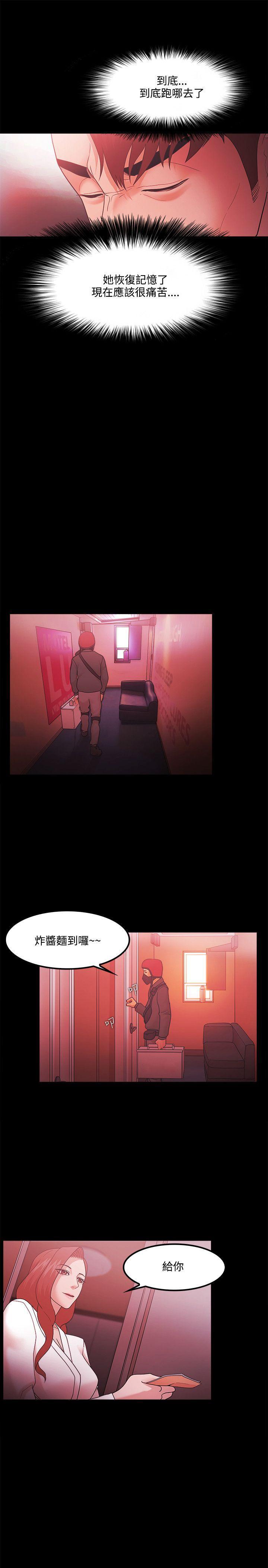 搞笑日和漫画韩漫全集-第66话无删减无遮挡章节图片 